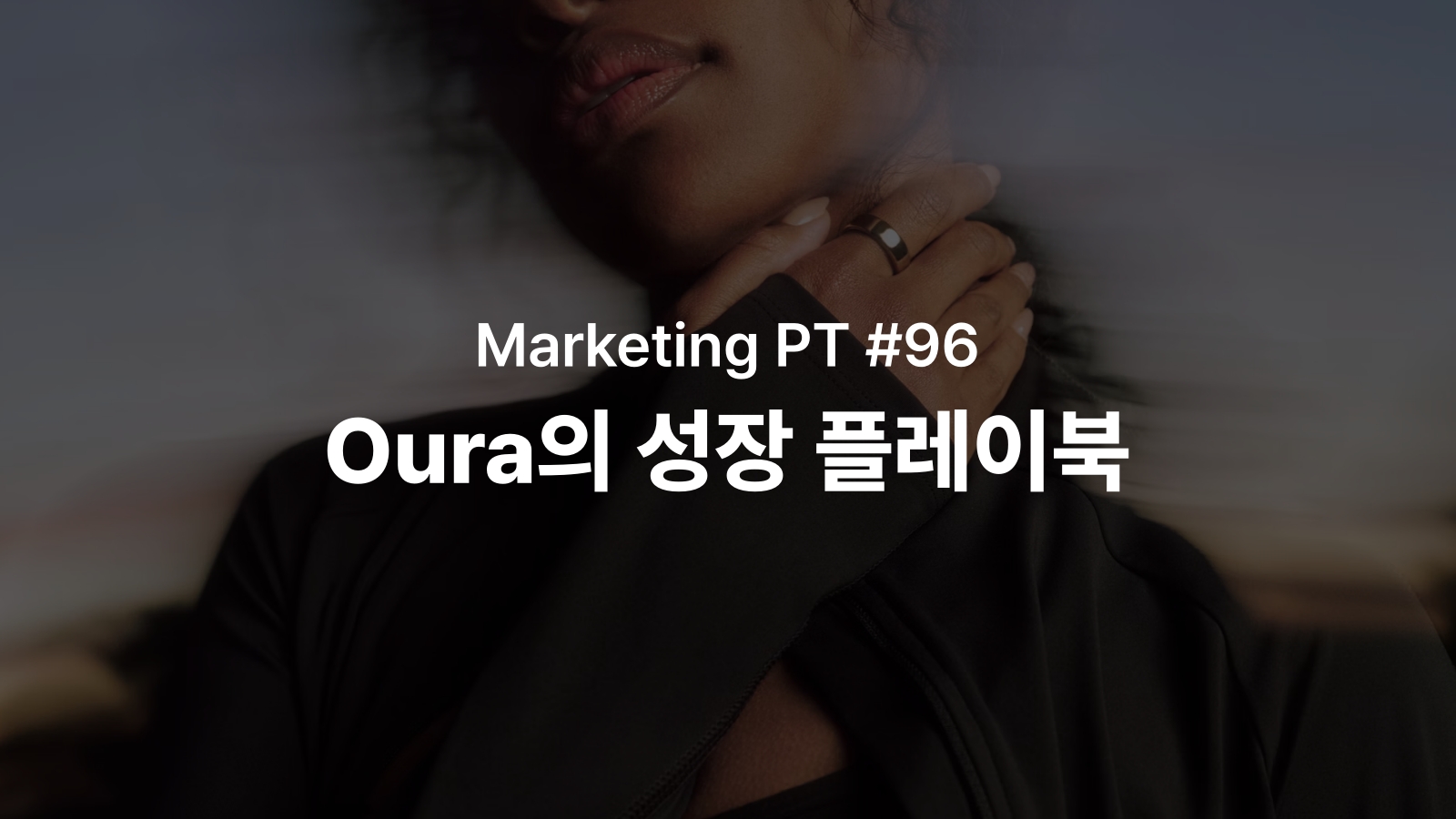 오늘의 인사이트 썸네일